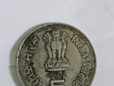 5 RS COIN 1984