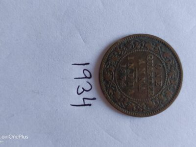 Old coin