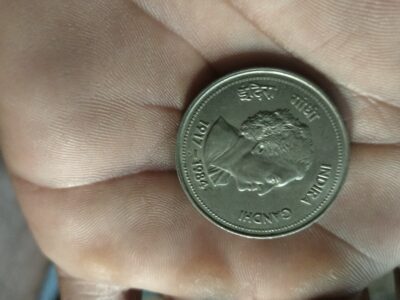 Indra Ghandhi 5 rupees coin