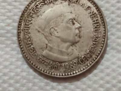 5 rupees Jawarlal Nehru Coin