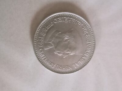 5 rupees old coin 1989
