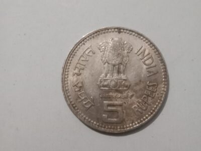 Old 5 rupees coin pandit Jawaharlal Nehru 1989