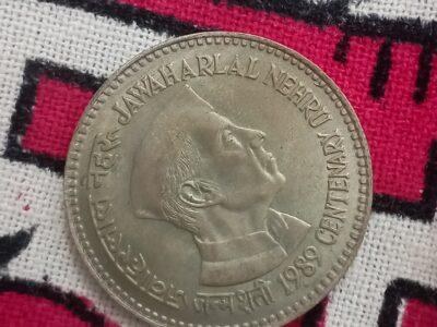 Jawaharlal Nehru 5₹coin, 1989