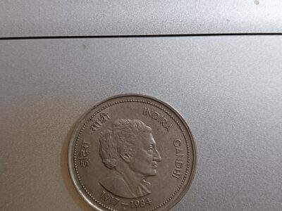 5 rupees old coin Indira Gandhi