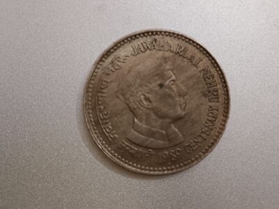 ₹5 Nehru Gandhi 1989