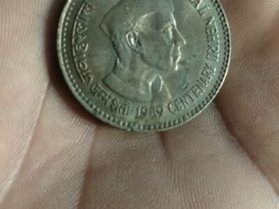 Jawaharlal Nehru 5 rupees coin