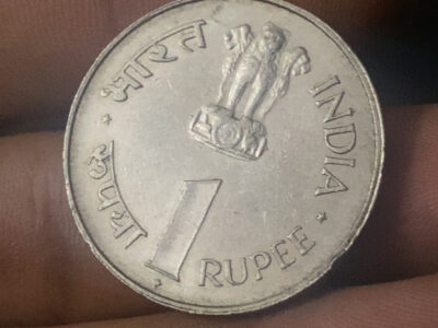 ₹1 Jawaharlal Nehru coin