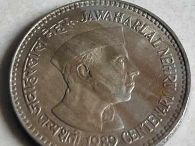 5 Rupees javahrlal neharu coin