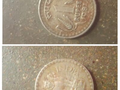 1 rupee old coin