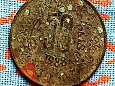 50 paise. Coin