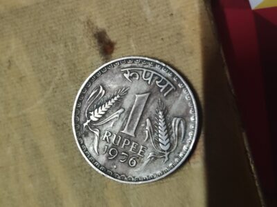 Old 1 Rupees coin