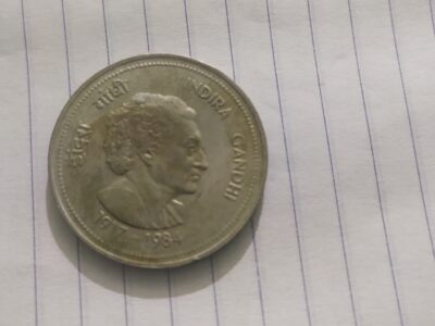 Indira Gandhi ka Panch Ka Sikka