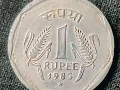 1983 Hyderabad mint one rupee coin
