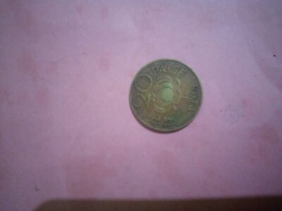 20 Paisa Kamal coin