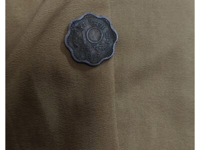 10 paisa coin 1957