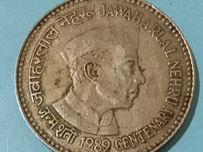 Pandit javahar lal neheru 5 ru.vala sikka