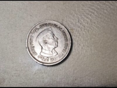 Jhawahar lal nheru centenary 1989