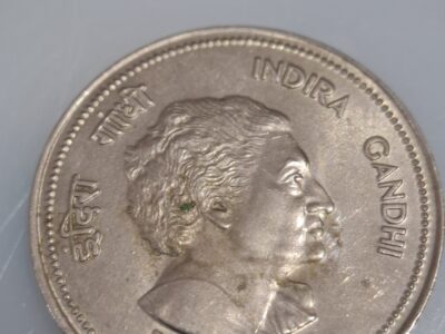 Indira Gandhi Rs. 5 - coin