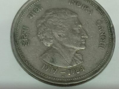 Old coin indra gandi
