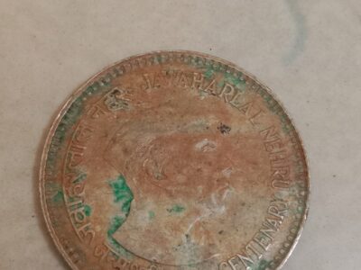 5 rupess coin jawaharlal nehru 1989